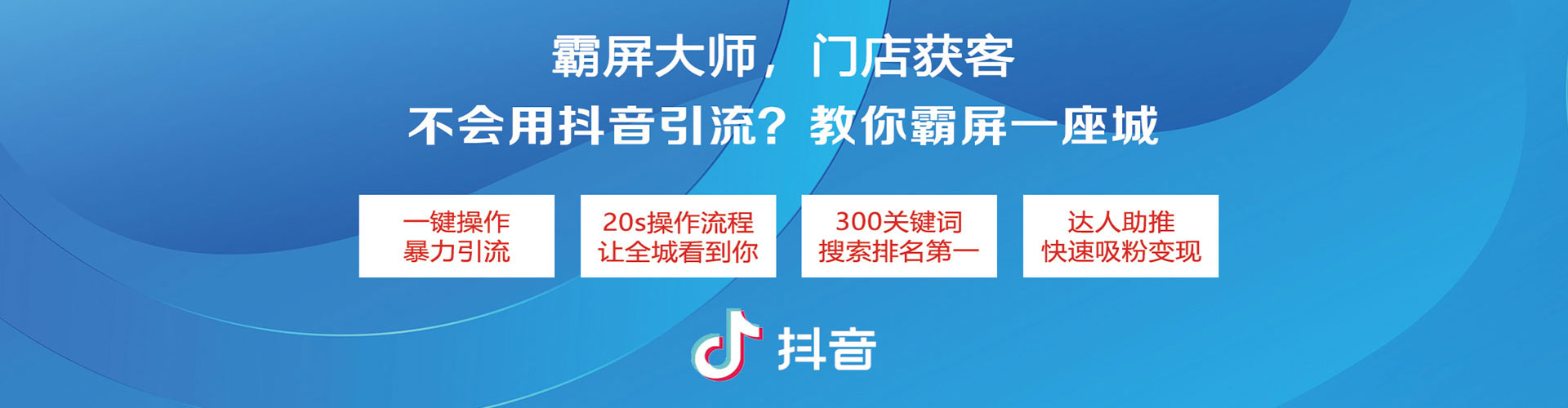 蛟河百度推广运营