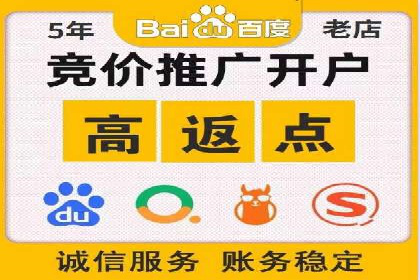 360信息流广告：助力品牌增长成功案例